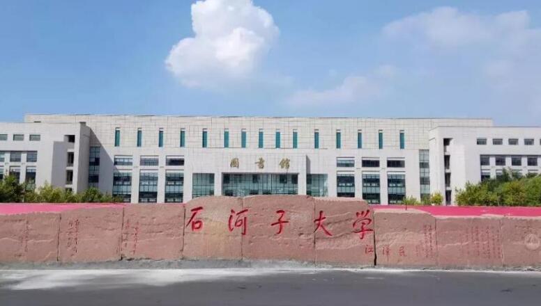 石河子大学引进三体高智能土壤肥料养分检测仪